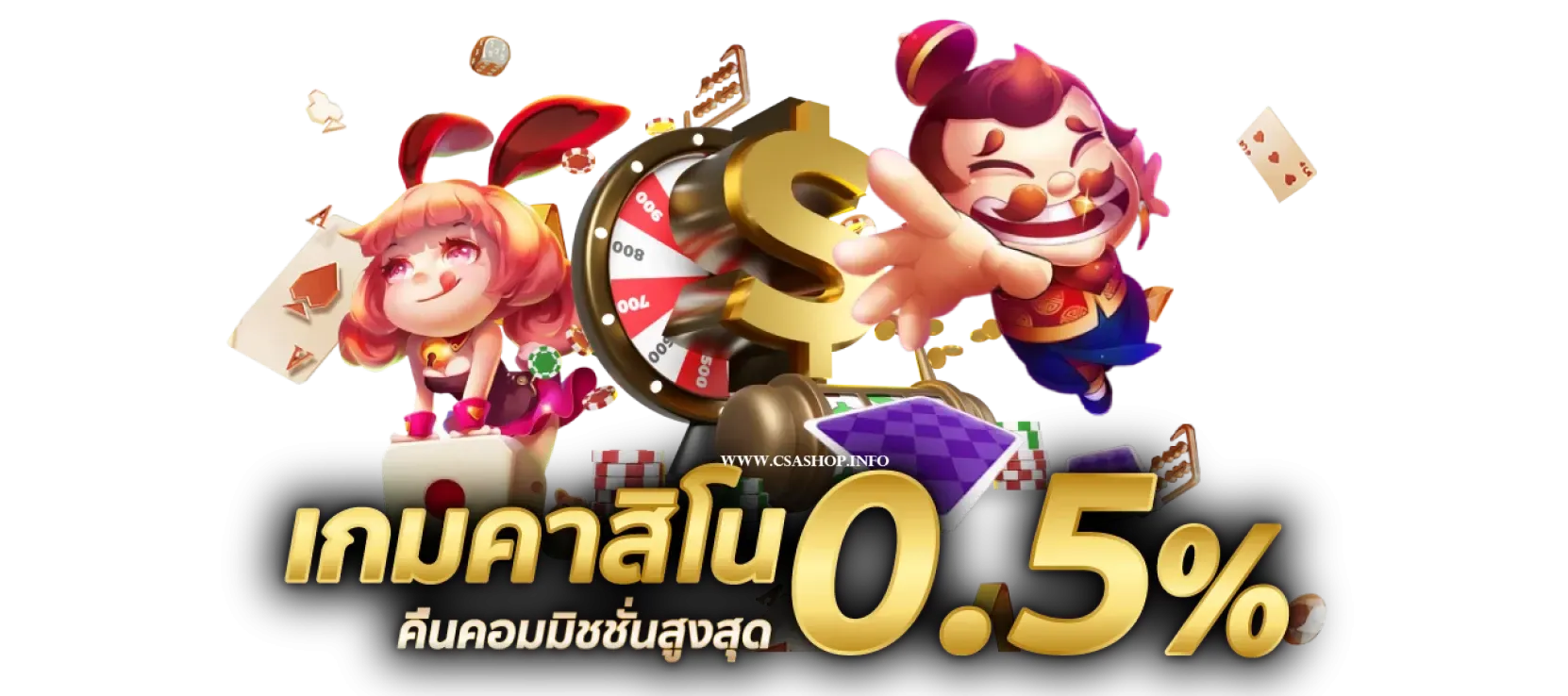 Dol phin 555 เข้าสู่ระบบ