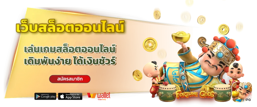 ดอลฟิน555